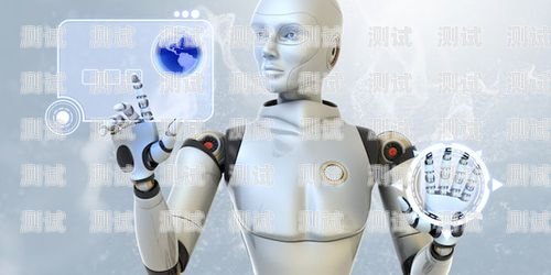 長春電話機器人排名長春電銷機器人