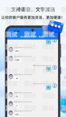 南京語音電話機器人，提升客戶服務的新利器南京語音電話機器人招聘