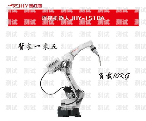 電話機器人的組成電話機器人的組成部分