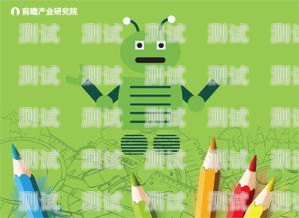 電話機器人公司的未來環境電話機器人公司環境分析報告