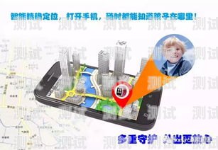 電話機器人怎樣定位電話機器人怎樣定位手機