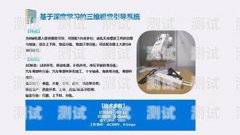 電話機(jī)器人軟件費(fèi)用，了解成本與效益電話機(jī)器人軟件費(fèi)用高嗎