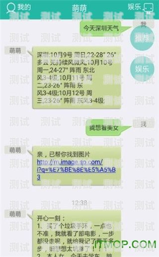 電話機(jī)器人怎么下載電話機(jī)器人怎么下載軟件