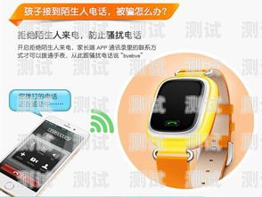 斑馬電話機器人，引領未來的智能通訊工具斑馬機器人視頻