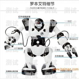鹽城電話機(jī)器人價(jià)格電話機(jī)器人價(jià)格多少