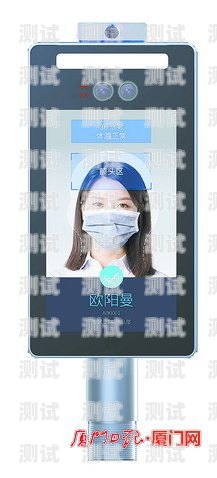 廈門電話機器人視頻，創新科技助力企業發展廈門電銷機器人