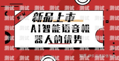 探索 al 電話機器人的優勢與挑戰電話ai機器人