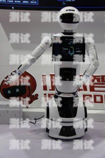 AI 電話機器人的神奇演示ai電話機器人演示圖