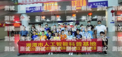 湘潭電話機器人——高效智能的客戶服務新選擇湘潭機器人培訓學校