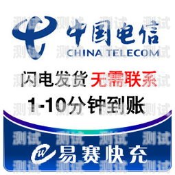 新疆電話機器人，創新與應用的新引擎新疆電話機器人如何充值話費