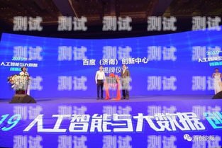 山東濟南電話機器人，創新科技的引領者濟南電話機器人公司