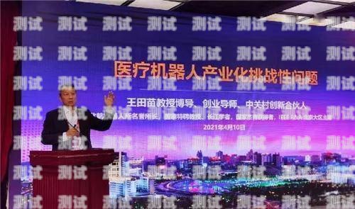 醫療行業電話機器人，創新與挑戰醫療對話機器人