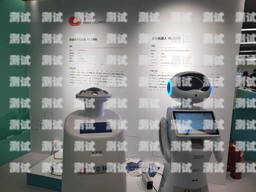探索新疆電話機(jī)器人的強(qiáng)大功能電話機(jī)器人服務(wù)