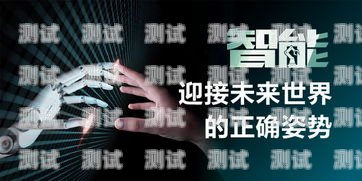 電話機器人總代——引領未來通訊的創(chuàng)新者電話機器人廠家