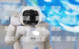 星谷電話機器人，未來客服的新選擇星谷電話機器人怎么打