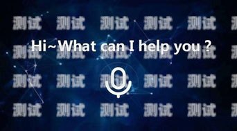 智能助手還是隱私威脅？探討攜帶電話機器人的利弊攜帶電話機器人的英文