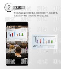 智能助手，電話溝通的新伙伴手機電話機器人app