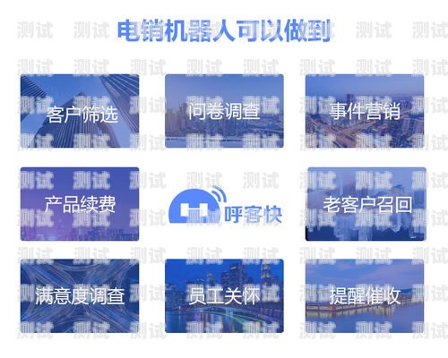 圖靈智能電話機(jī)器人，未來(lái)客服的新趨勢(shì)圖靈智能電話機(jī)器人說(shuō)明書(shū)