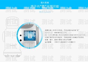 陽江語音電話機器人，助力企業客服升級的創新工具陽江語音電話機器人招聘