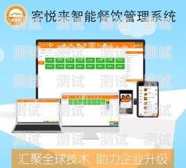 高效篩選，智能管理電話機器人管理電話機器人篩選軟件