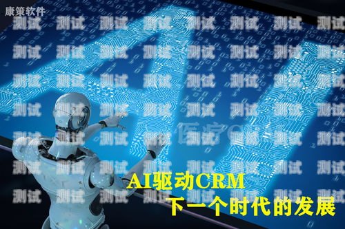 云浮電話機(jī)器人服務(wù)——提升效率與客戶體驗(yàn)的創(chuàng)新解決方案云浮電話機(jī)器人服務(wù)中心