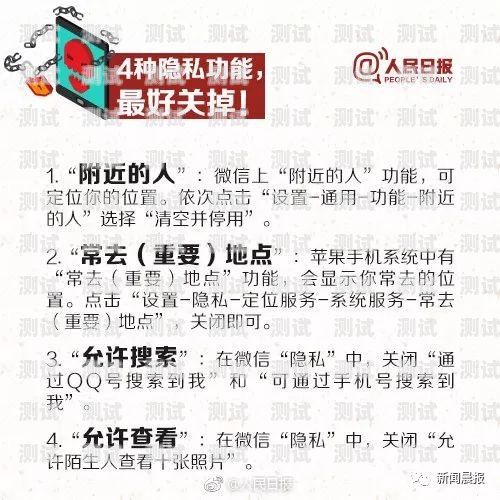 警惕！電話機(jī)器人——新型詐騙手段的崛起電話機(jī)器人是詐騙嗎