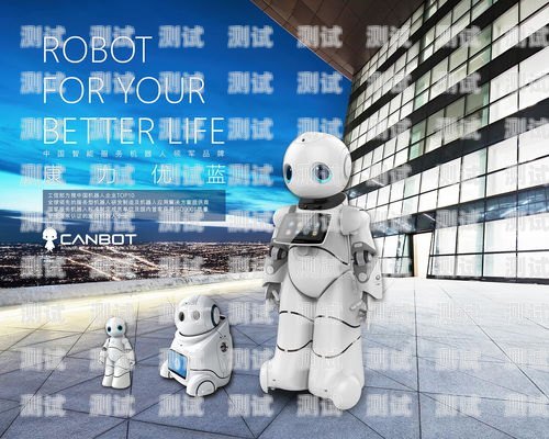 大同智能電話機器人——助力企業高效溝通的創新科技大同智能電話機器人廠家