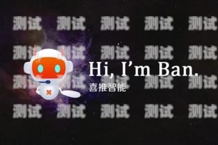 智語電話機器人——助力企業提升客戶體驗的創新工具智能語音電話機器人
