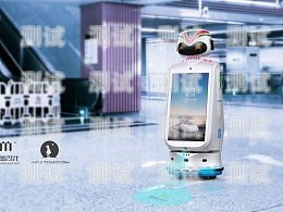 槐蔭電話機器人，未來通信的新趨勢濟南電話機器人公司