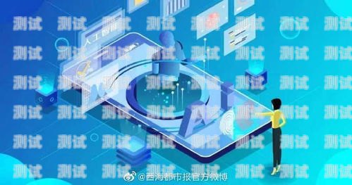 探索青海 ai 電話機器人的創新與應用青海ai電話機器人公司