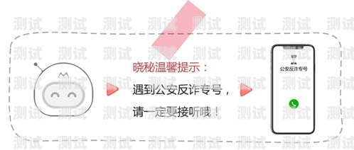 電話機(jī)器人產(chǎn)品上線電話機(jī)器人產(chǎn)品上線流程