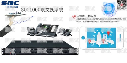 軟交換技術(shù)與電話機(jī)器人的完美結(jié)合軟交換 電話機(jī)器人怎么用