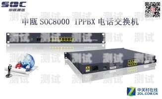 軟交換技術(shù)與電話機(jī)器人的完美結(jié)合軟交換 電話機(jī)器人怎么用
