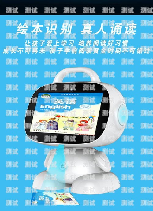 智能電話機器人教程智能電話機器人教程視頻