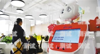 玉樹電話機器人廠家，創(chuàng)新與發(fā)展的引領者玉樹電話機器人廠家地址