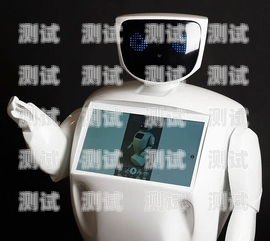 昆明濱州電話機器人——智能通訊的新革命昆明電話機器人報價