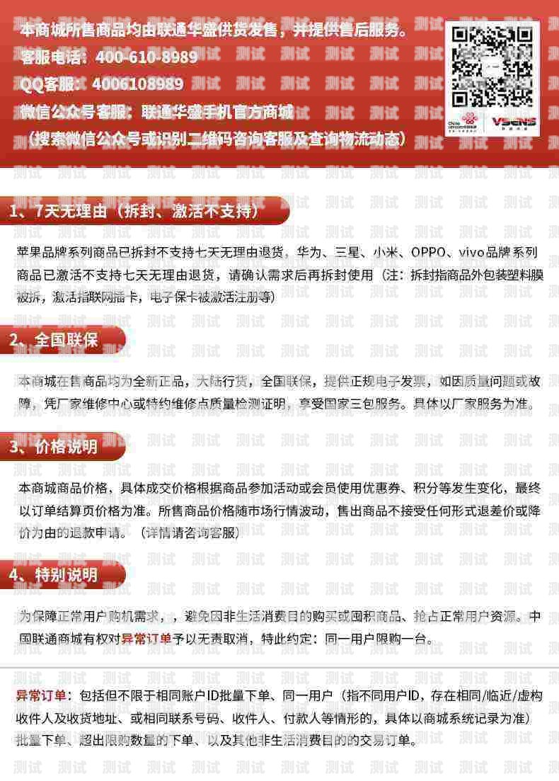 合肥電話機(jī)器人，創(chuàng)新科技助力企業(yè)發(fā)展合肥電話機(jī)器人如何充值話費(fèi)