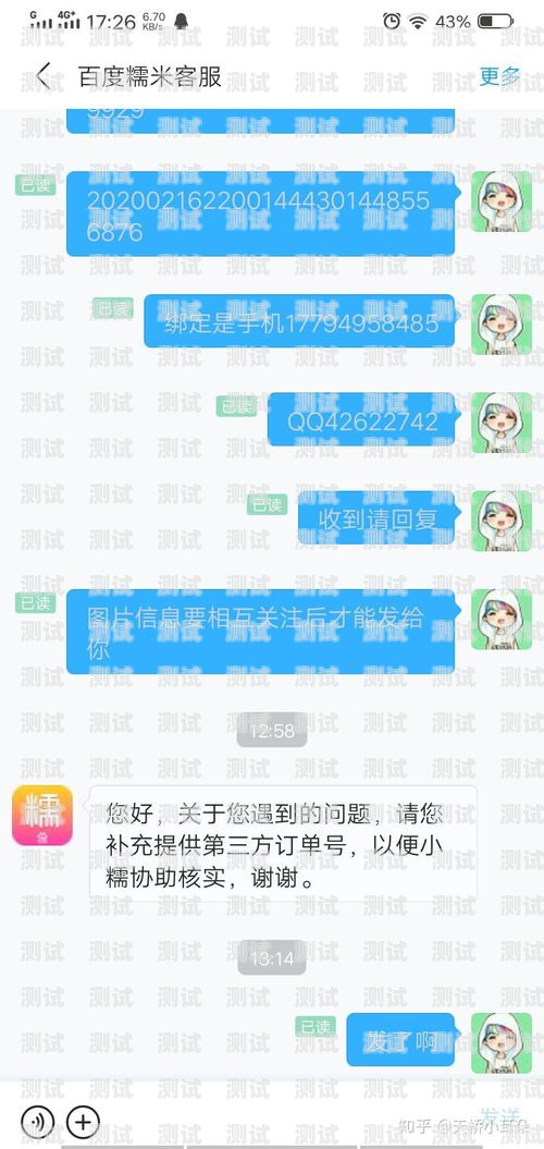 合肥電話機(jī)器人，創(chuàng)新科技助力企業(yè)發(fā)展合肥電話機(jī)器人如何充值話費(fèi)