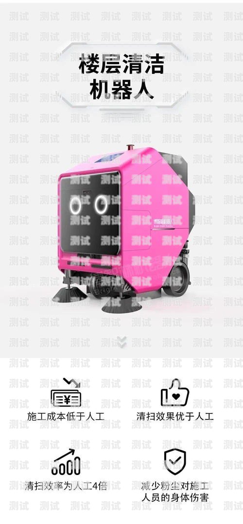 龍巖電話機器人軟件，提高效率的創新工具龍巖電話機器人軟件公司