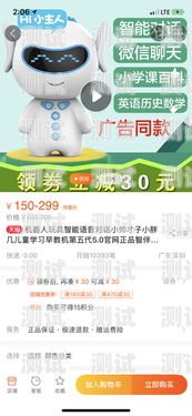 淘寶打電話機器人，便捷與風險并存淘寶打電話機器人怎么設置