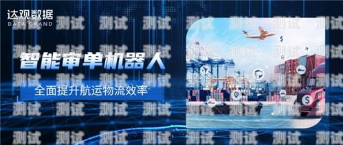 物流電話機器人，提升物流效率的創新解決方案物流電話機器人怎么用