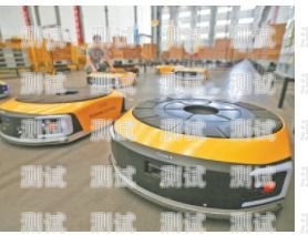物流電話機(jī)器人，提升物流效率的創(chuàng)新解決方案物流電話機(jī)器人怎么用