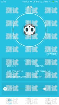 與電話機器人的奇妙對話和電話機器人聊天的軟件
