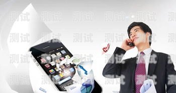 電話機(jī)器人銷售的秘訣與策略電話機(jī)器人如何銷售的