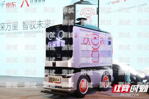 京東打電話機器人，提升客戶服務的創新利器京東打電話機器人怎么設置