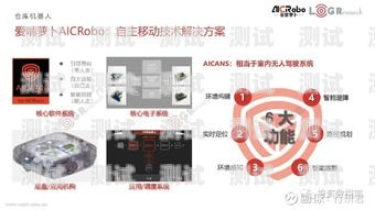 探索圓通官方電話機器人，高效便捷的物流助手圓通官方電話機器人客服