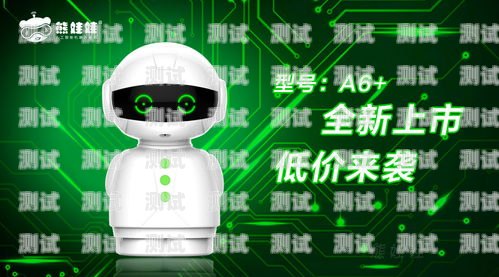 上海電話機器人價格，市場現狀與趨勢分析上海電話機器人公司