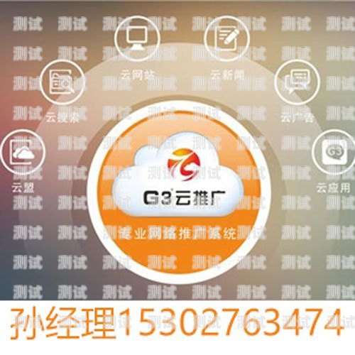 財稅電話機器人錄音的應用與管理電銷機器人錄音