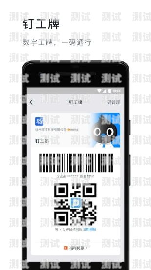 與電話機器人的對話，體驗與挑戰和電話機器人交流的軟件