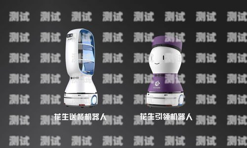 醫美電話機器人，提升效率與服務的新工具醫美電話機器人是干嘛的